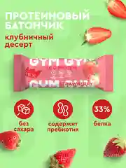Протеиновый батончик ProteinRex GYM, без сахара, клубничный десерт, 60 г
