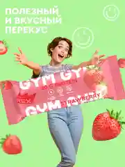 Протеиновый батончик ProteinRex GYM, без сахара, клубничный десерт, 60 г