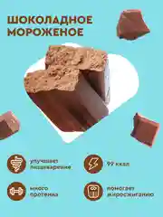Протеиновый батончик ProteinRex LOW CARB, без сахара, шоколад, 35 г