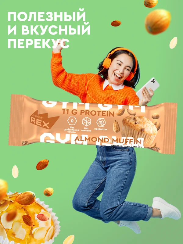 Протеиновый батончик ProteinRex LOW CARB "Миндальный маффин", без сахара, 35 г