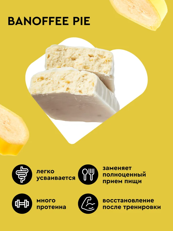 Протеиновый батончик ProteinRex STRONG, без сахара, баноффи пай, 100 г