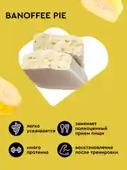 Протеиновый батончик ProteinRex STRONG, без сахара, баноффи пай, 100 г