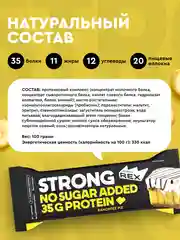 Протеиновый батончик ProteinRex STRONG, без сахара, баноффи пай, 100 г