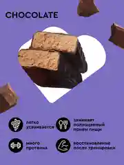 Протеиновый батончик ProteinRex STRONG "Шоколад", без сахара, 100 г