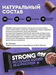 Протеиновый батончик ProteinRex STRONG "Шоколад", без сахара, 100 г