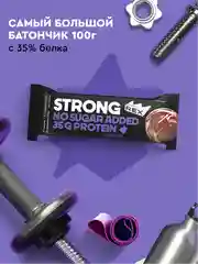 Протеиновый батончик ProteinRex STRONG "Шоколад", без сахара, 100 г