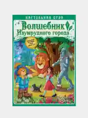 Настольная игра Нескучные игры "Волшебник изумрудного города"