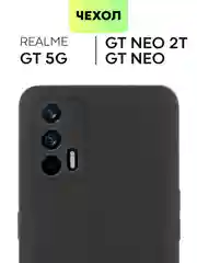 Чехол для Realme GT 5G, GT Neo, GT Neo 2T, X7 Max силиконовый BROSCORP матовый/ прозрачный