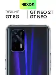 Прозрачный чехол для Realme GT 5G, GT Neo, GT Neo 2T, X7 Max силиконовый BROSCORP матовый/ прозрачный