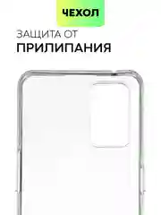 Прозрачный чехол для Realme GT 5G, GT Neo, GT Neo 2T, X7 Max силиконовый BROSCORP матовый/ прозрачный