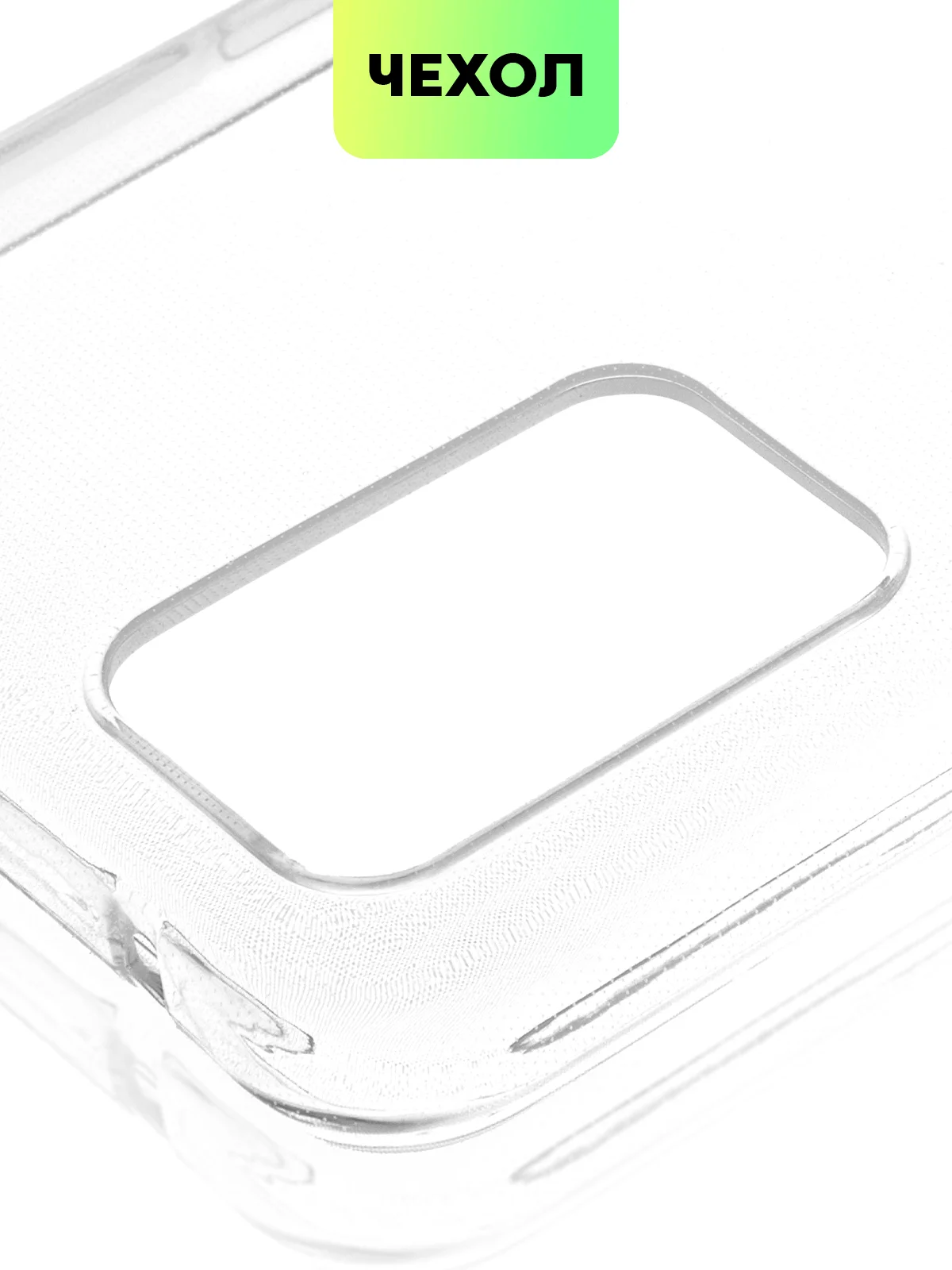 Прозрачный чехол для Realme GT 5G, GT Neo, GT Neo 2T, X7 Max силиконовый BROSCORP матовый/ прозрачный