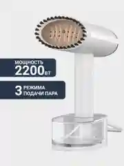 Отпариватель для одежды Vixter GSH-2200, ручной, 2200 Вт