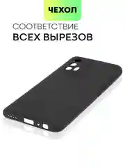 Прозрачный чехол для Realme GT 5G, GT Neo, GT Neo 2T, X7 Max силиконовый BROSCORP матовый/ прозрачный