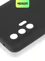 Прозрачный чехол для Realme GT 5G, GT Neo, GT Neo 2T, X7 Max силиконовый BROSCORP матовый/ прозрачный
