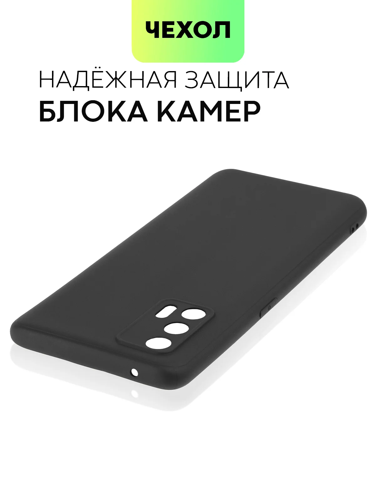 Прозрачный чехол для Realme GT 5G, GT Neo, GT Neo 2T, X7 Max силиконовый BROSCORP матовый/ прозрачный