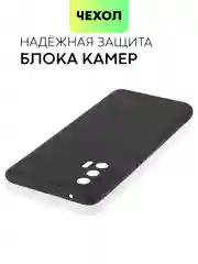 Прозрачный чехол для Realme GT 5G, GT Neo, GT Neo 2T, X7 Max силиконовый BROSCORP матовый/ прозрачный