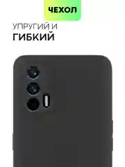 Прозрачный чехол для Realme GT 5G, GT Neo, GT Neo 2T, X7 Max силиконовый BROSCORP матовый/ прозрачный