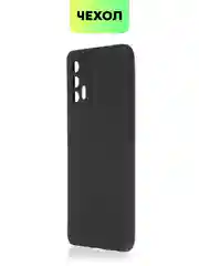 Прозрачный чехол для Realme GT 5G, GT Neo, GT Neo 2T, X7 Max силиконовый BROSCORP матовый/ прозрачный