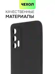 Прозрачный чехол для Realme GT 5G, GT Neo, GT Neo 2T, X7 Max силиконовый BROSCORP матовый/ прозрачный