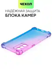 Фиолетовый противоударный чехол для Realme GT Master Edition силиконовый BROSCORP прозрачный с углами