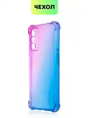 Фиолетовый противоударный чехол для Realme GT Master Edition силиконовый BROSCORP прозрачный с углами