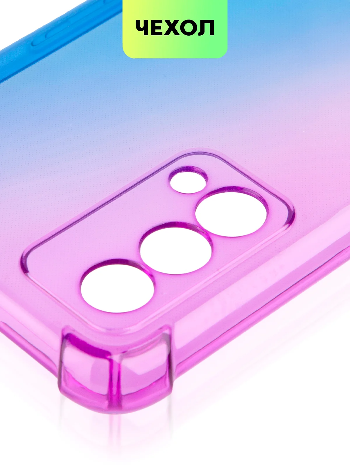 Фиолетовый противоударный чехол для Realme GT Master Edition силиконовый BROSCORP прозрачный с углами