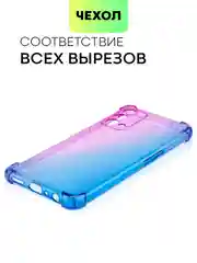 Фиолетовый противоударный чехол для Realme GT Master Edition силиконовый BROSCORP прозрачный с углами