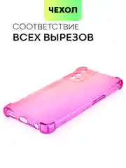 Розовый противоударный чехол для Realme GT Master Edition силиконовый BROSCORP прозрачный с углами