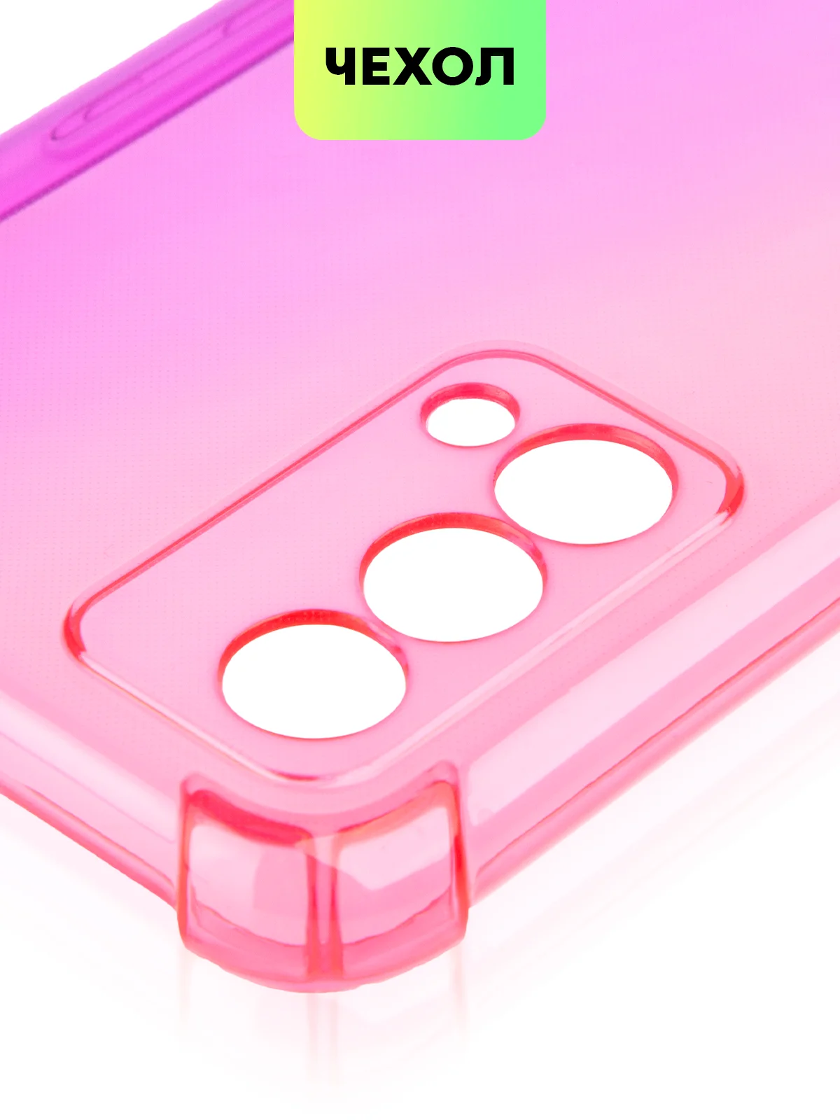 Розовый противоударный чехол для Realme GT Master Edition силиконовый BROSCORP прозрачный с углами