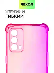 Розовый противоударный чехол для Realme GT Master Edition силиконовый BROSCORP прозрачный с углами