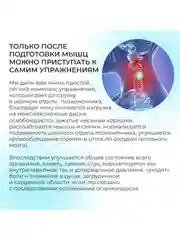Петля Глиссона с креплением на дверь