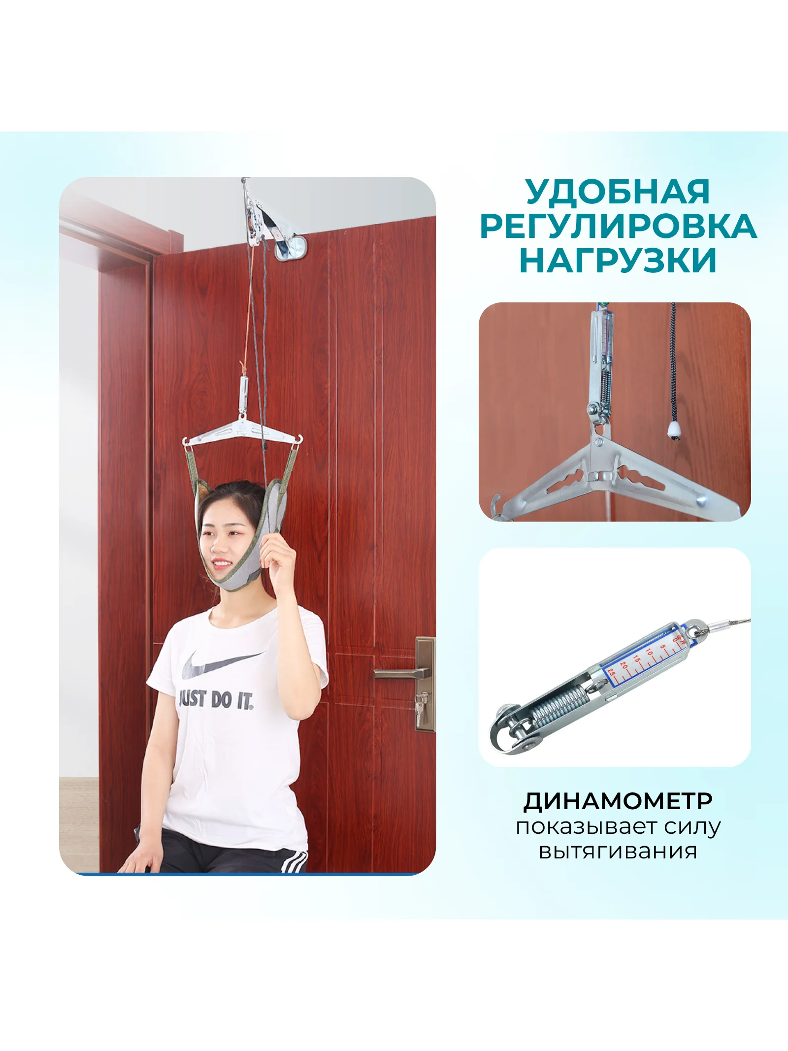 Петля Глиссона с креплением на дверь
