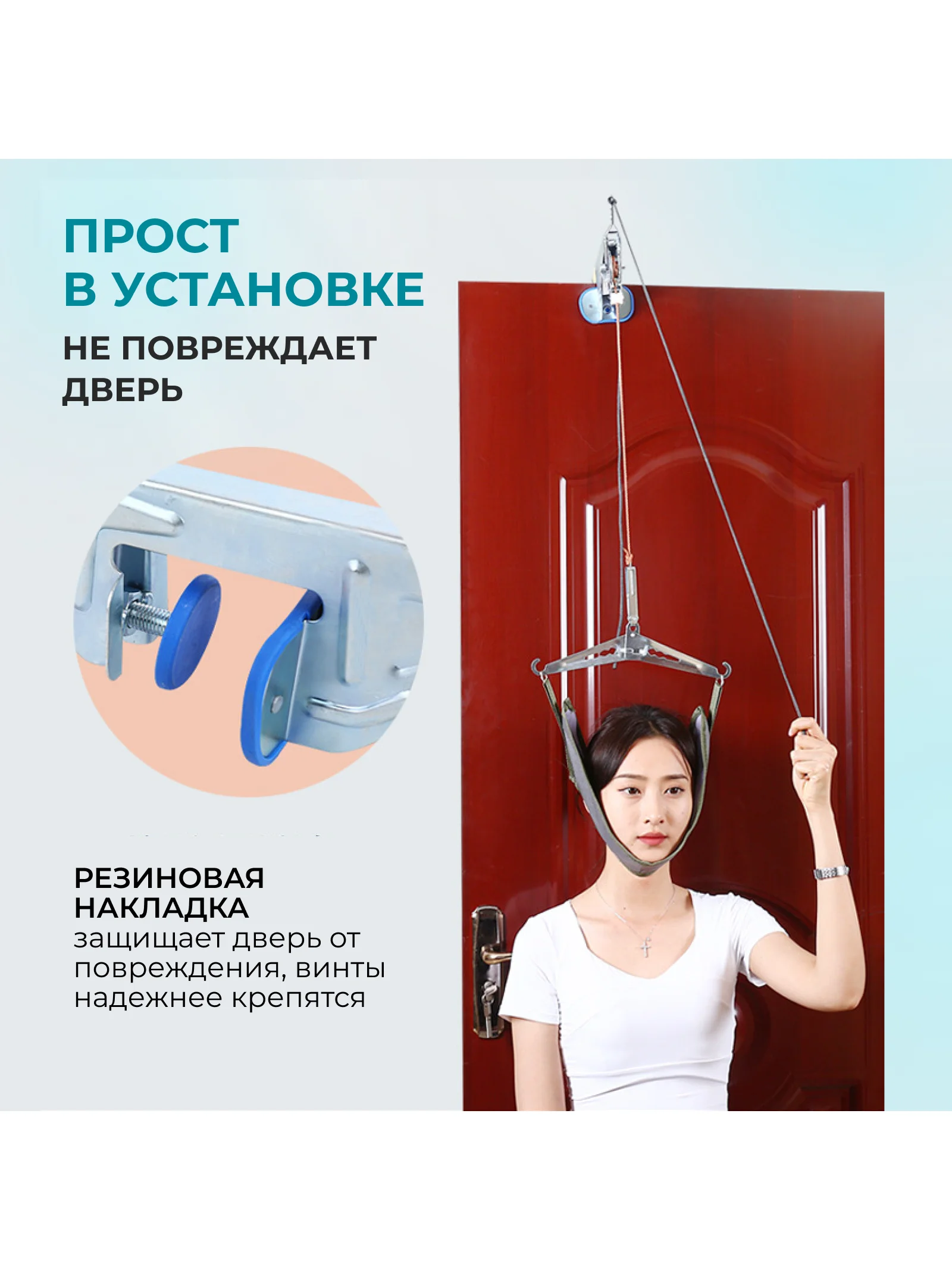 Петля Глиссона с креплением на дверь