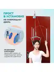 Петля Глиссона с креплением на дверь