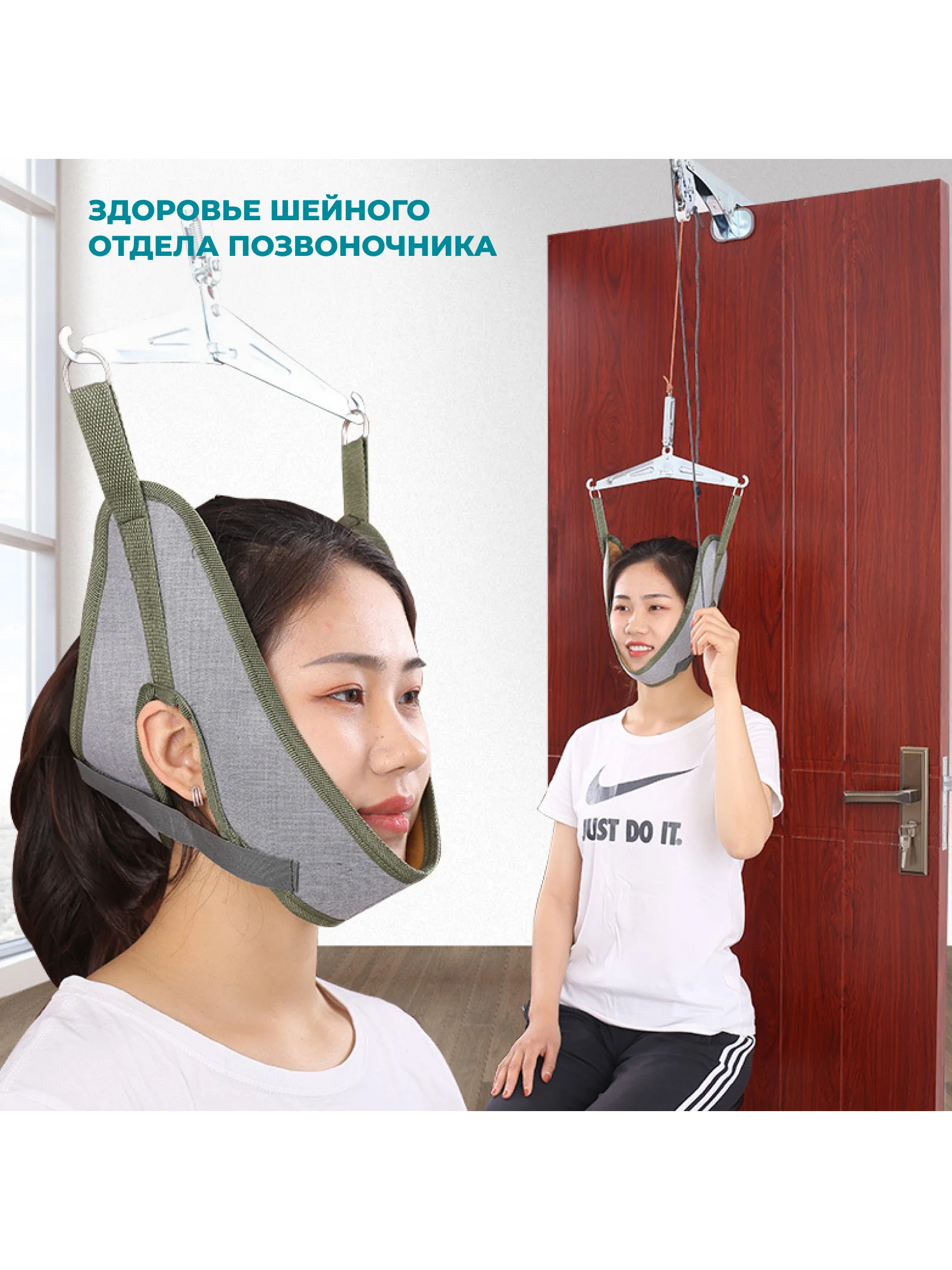 Петля Глиссона с креплением на дверь