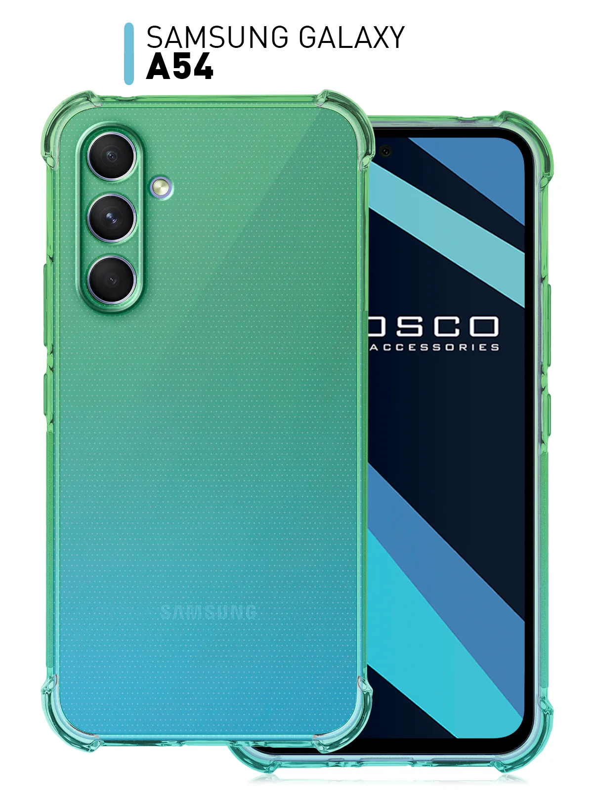 Прозрачный чехол для Samsung Galaxy A54 противоударный силиконовый ROSCO, прозрачный, усиленные углы