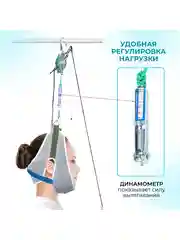 Петля Глиссона с креплением на турник
