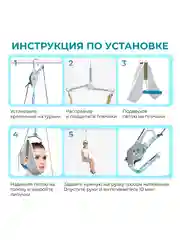 Петля Глиссона с креплением на турник