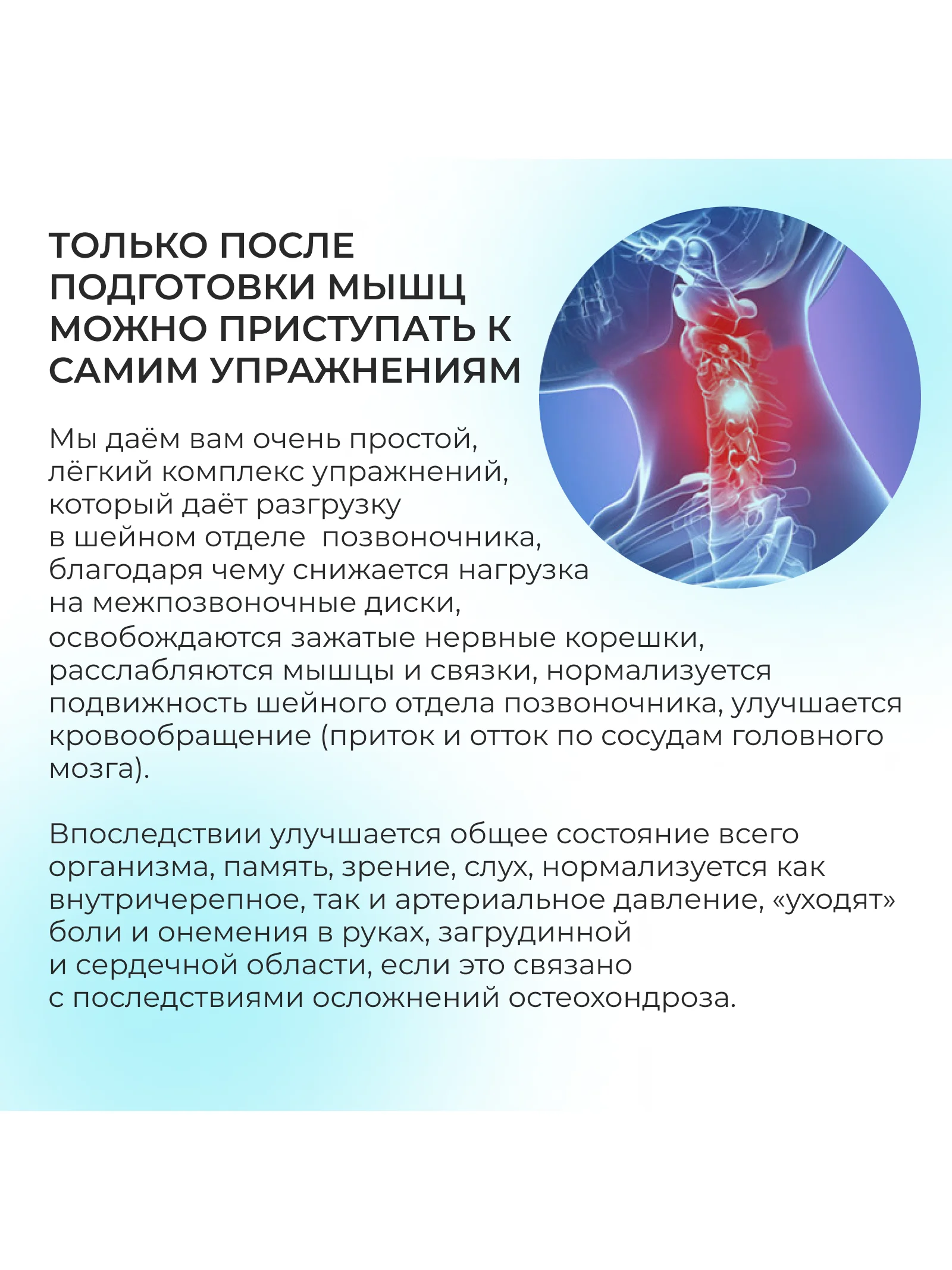 Петля Глиссона с креплением на турник