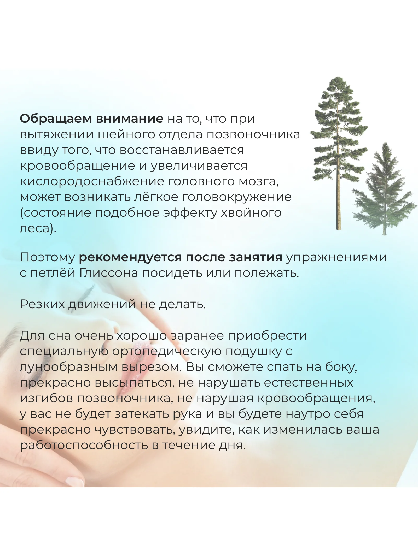 Петля Глиссона с креплением на турник