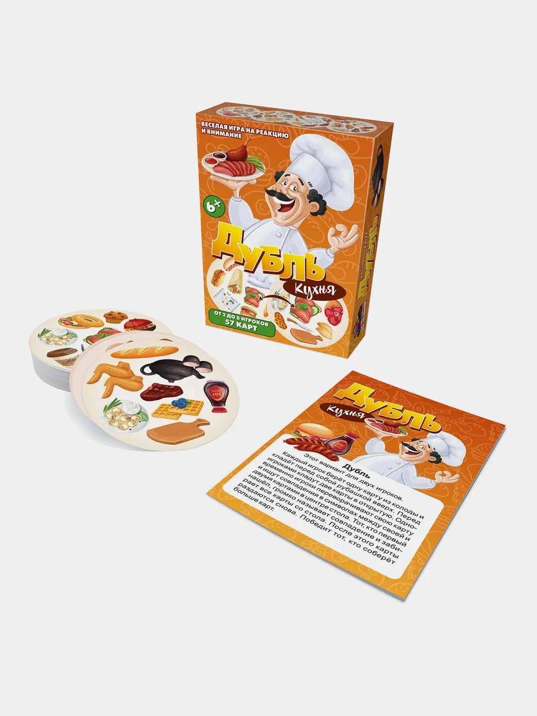 Настольная игра Нескучные игры "Дубль. Кухня"