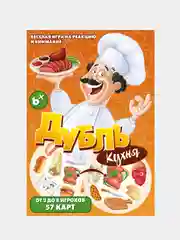 Настольная игра Нескучные игры "Дубль. Кухня"