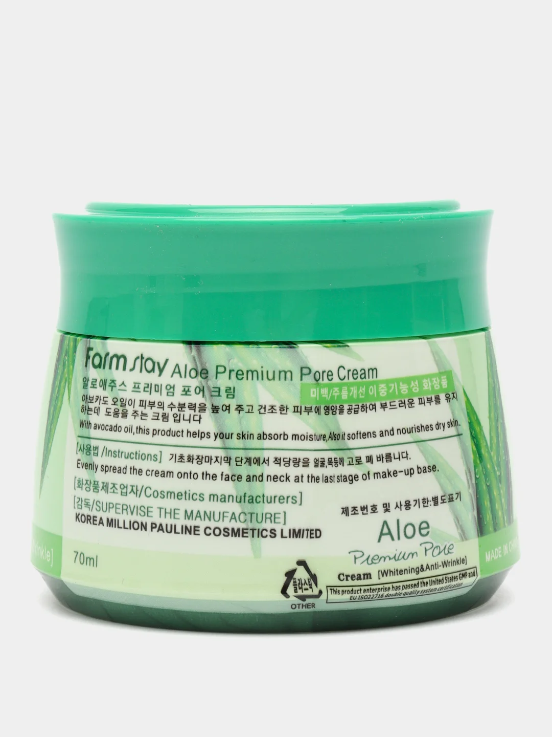 Зеленый крем отбеливающий, против морщин FarmStay Whitening & Anti-Wrinkle