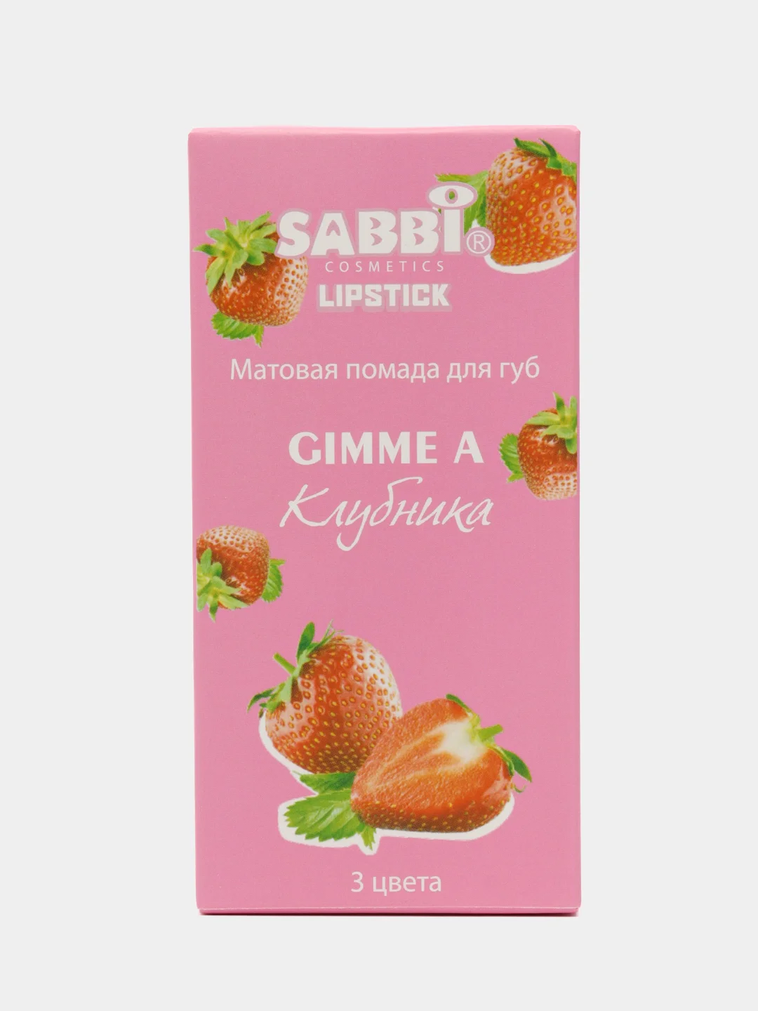 Коралловый помада для губ SABBI Lipstick матовые карандаши для губ, 3 насыщенных оттенка в наборе