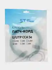 Патч-корд UTP ST-ПК-4/200 (2м.)