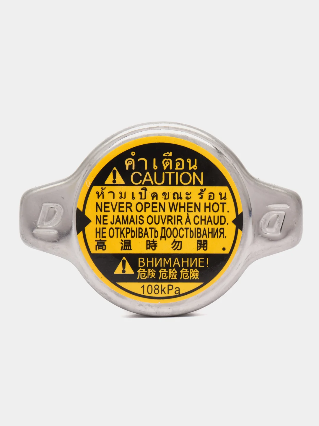 Крышка радиатора Toyota Camry, RAV4, Lexus. 1.1 bar 16401-31650 BR.CC.3.5