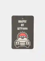 Голубой картонные ароматизаторы со вкусом Бабблгам в машину, аромки, аромки для тачки,вонючки