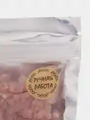 Соль для ванны ручной работы с шимером, запах пломбира, 200 грамм