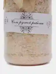 Шипящая соль для ванны, гпейпфрут, 300 грамм