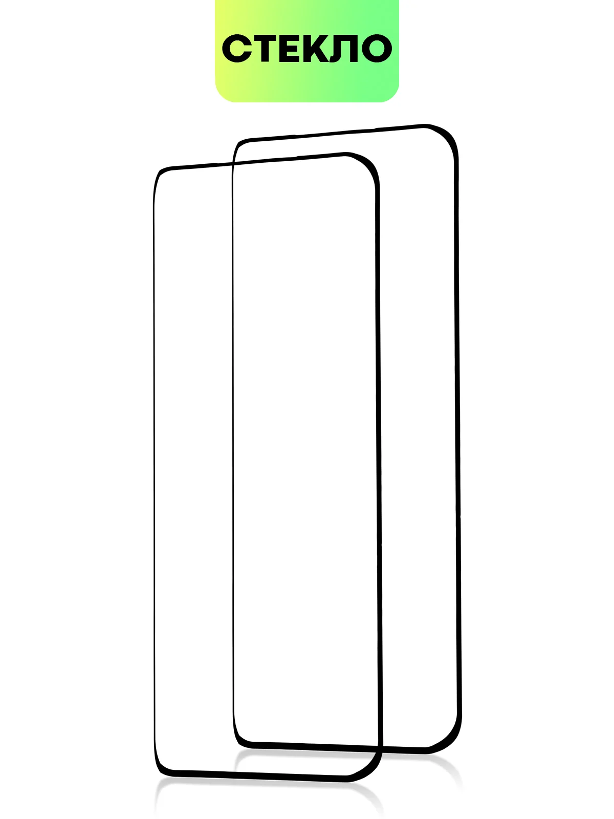 Прозрачный 1-2 шт стекло 3D для Xiaomi 12, 12X, 12S защитное BROSCORP закаленное со шпателем и рамкой